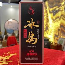 2023 Icelands old Zika square ● Black gold print Puer raw tea 80g