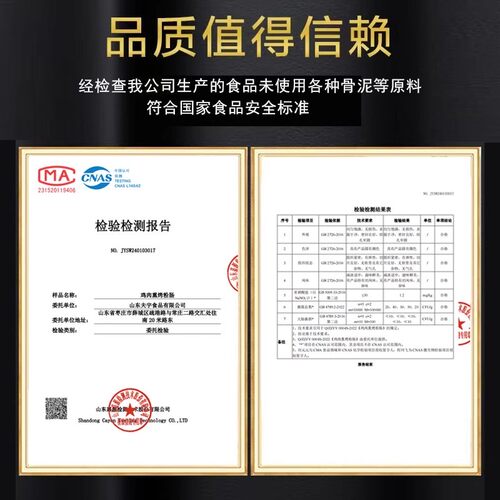 夫宇淀粉肠黄金脆皮烤肠路边摊炸串半成品烧烤食材批发官方旗舰店 - 图0