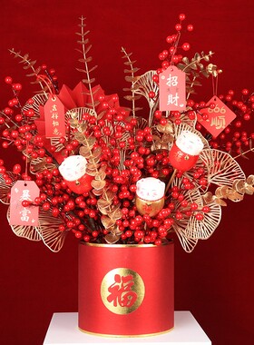新年红果乔迁福桶发财果花桶新婚摆件客厅喜庆新T房电视柜结婚摆
