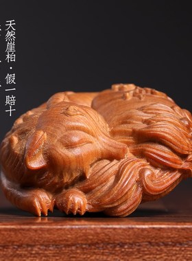 天然崖柏木檀香睡狐狸p创意桃花卧狐文玩手把件实木雕刻桌面小摆