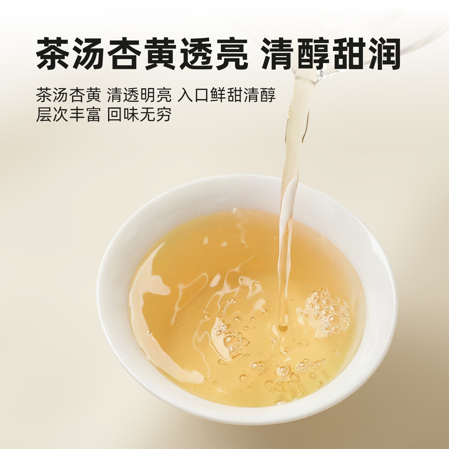 【新品特惠】福鼎白茶正宗高山荒野白牡丹题记花香清甜适合女性喝 - 图0