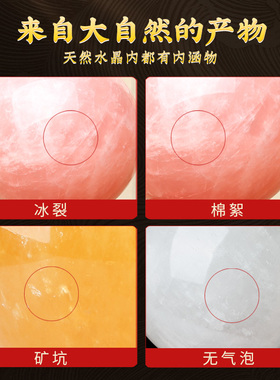 天然黄白水晶球原石摆件厨房西北角火烧天门玄P关卧室客厅装饰用