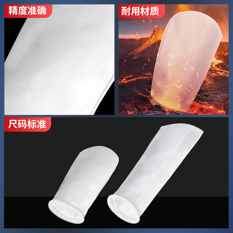 PTFE聚四氟乙烯除尘布袋有机溶剂工业化工制药液体过滤袋覆膜三防,淘宝优惠券,粉丝福利购,淘宝优惠卷
