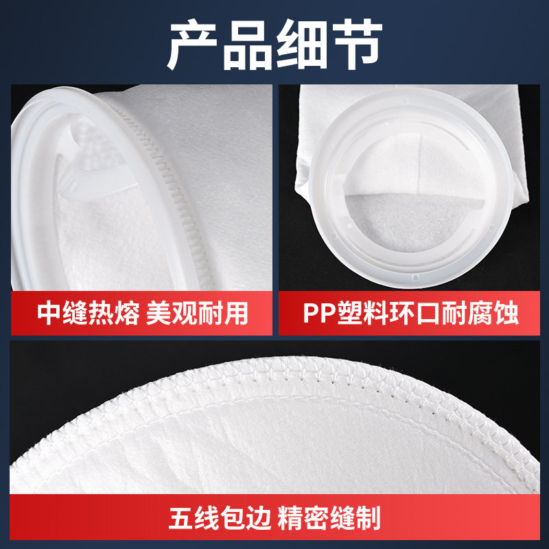 PTFE聚四氟乙烯除尘布袋有机溶剂工业化工制药液体过滤袋覆膜三防,淘宝优惠券,粉丝福利购,淘宝优惠卷