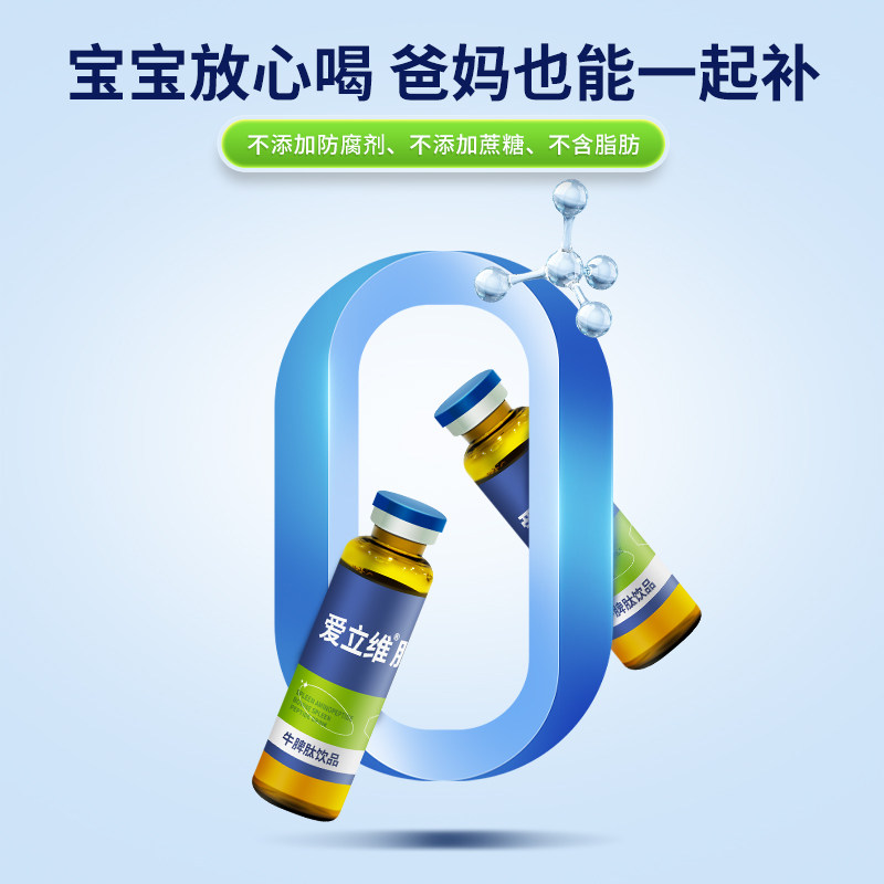 牛脾肽口服液官方正品鸡内金脾胃儿童青少年官方旗舰店正品,淘宝优惠券,粉丝福利购,淘宝优惠卷