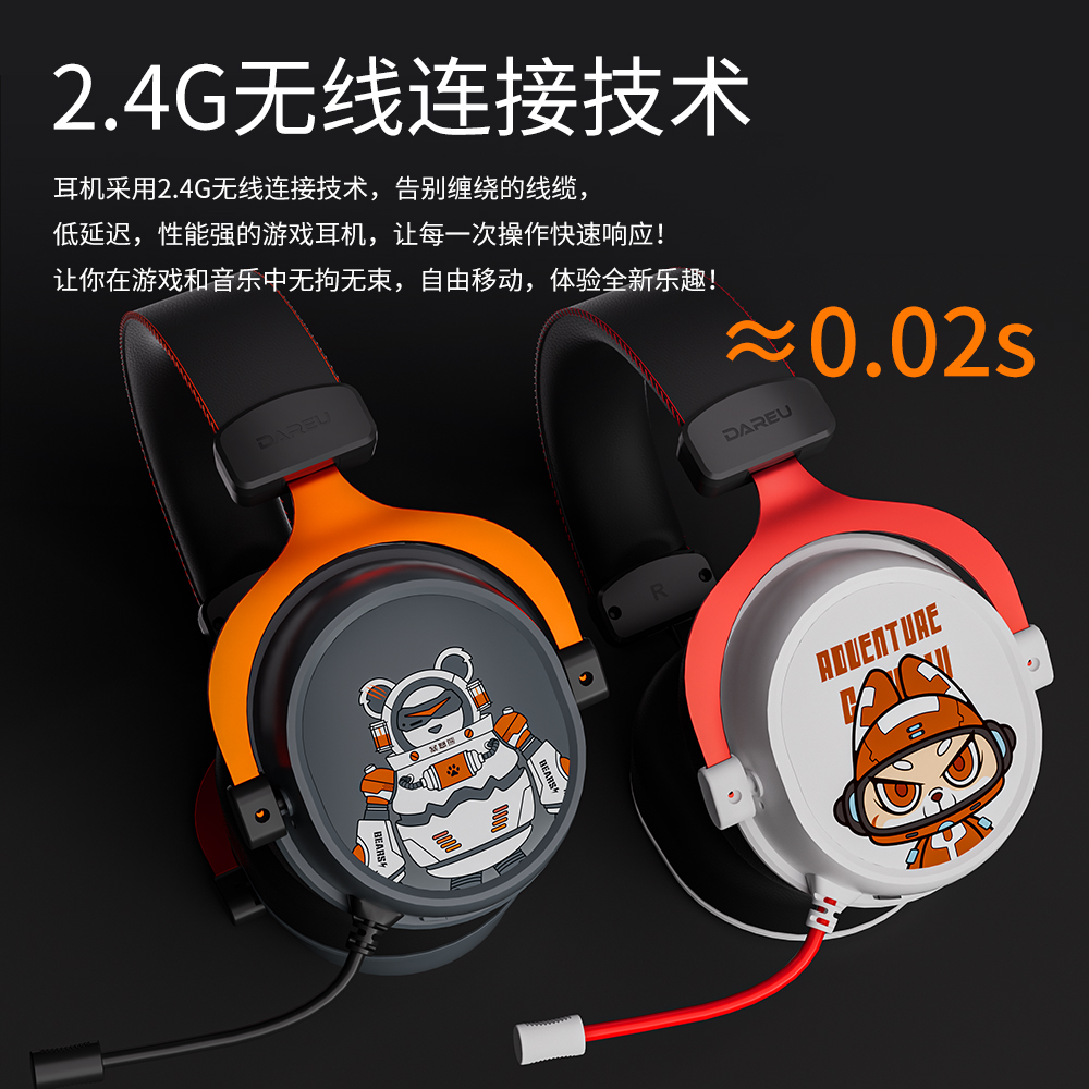 DAREU EH925pro magnetic version wireless head-mounted long-lasting e-sports gaming headset listening and positioning headset