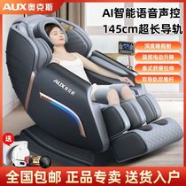 Ox Luxury Massage Chair Manipulator SL Thumping And Kneading Fully Automatic Multifunction Full Body Home Zero Gravity