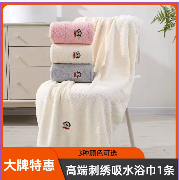 7A抗菌大嘴帿麦穗浴巾柔软洗澡家用吸水不掉毛微粒绒毛浴巾