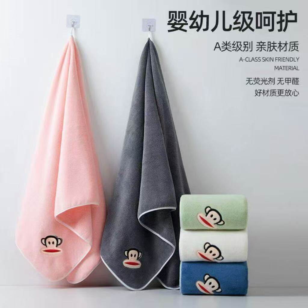 7A卡通猴加厚浴巾柔软洗澡家用吸水不掉毛微粒绒裹身浴巾