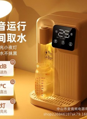 麦肯熊全a自动上水恒温电热水瓶3L抽水保温一体饮水机家用智能烧