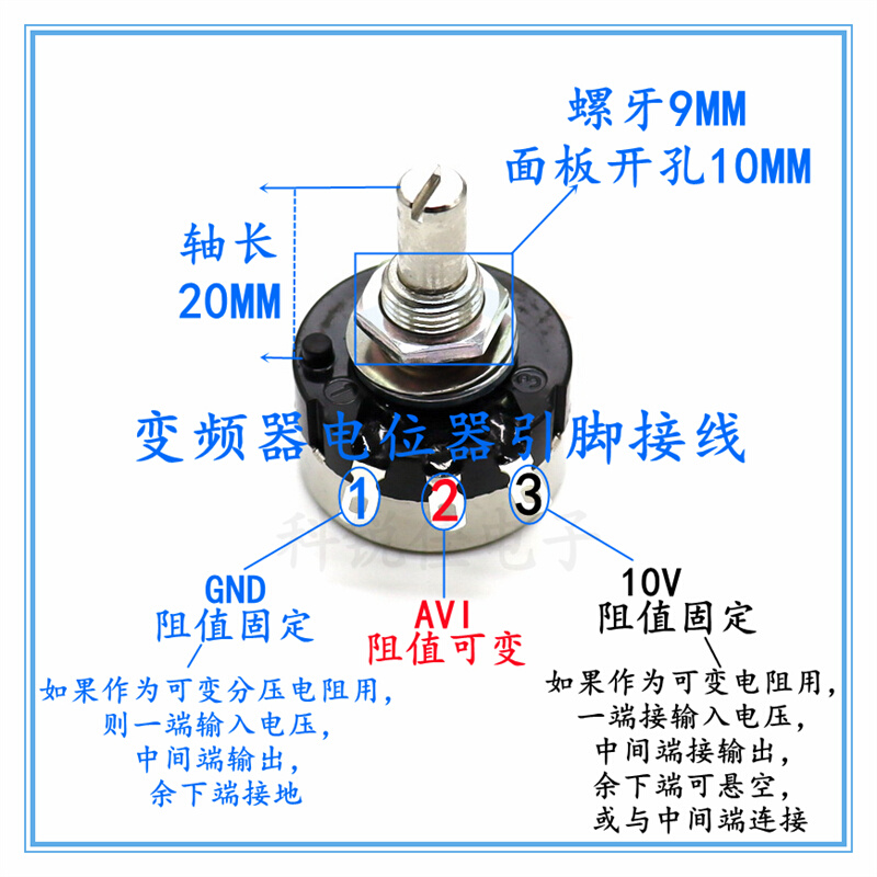 变频器专用电位器 调速开关配刻度片旋钮 调速器 电机调速电位器