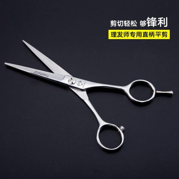 包邮剪头发剪刀美发A字手型6寸平剪牙剪左右手刀剪专业理发剪刀,淘宝优惠券,粉丝福利购,淘宝优惠卷