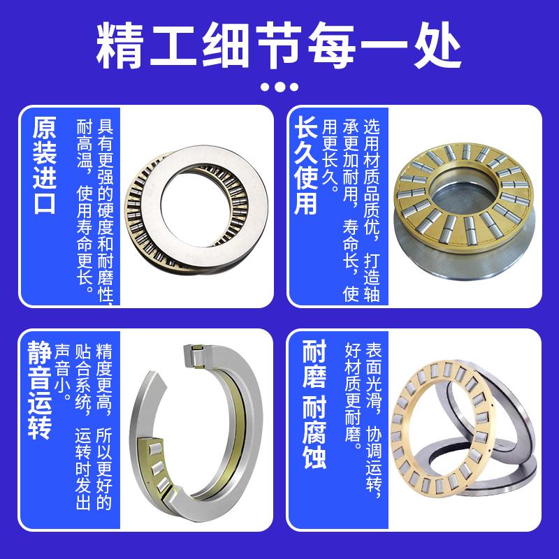 SKF进口轴承81132 81134 81136 81138 81140 81144 TN M推力滚子 - 图2