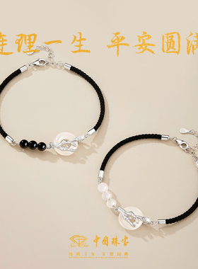 中国珠宝925银连理枝手链