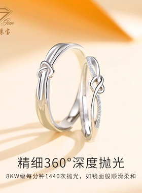 中国珠宝甜蜜之恋情侣对戒