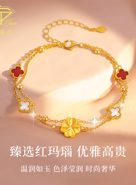 中国珠宝新款四叶草手链女款