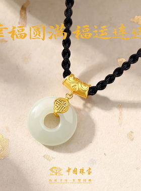 中国珠宝925银平安扣项链