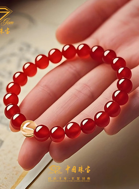 中国珠宝天然红玛瑙手串