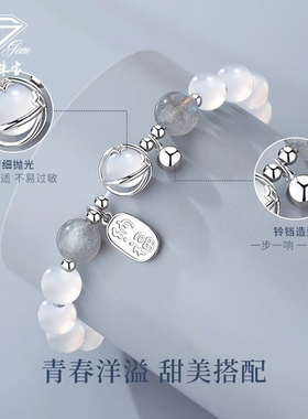 中国珠宝925银福牌铃铛手串