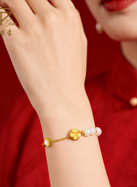 中国珠宝四叶草手链女