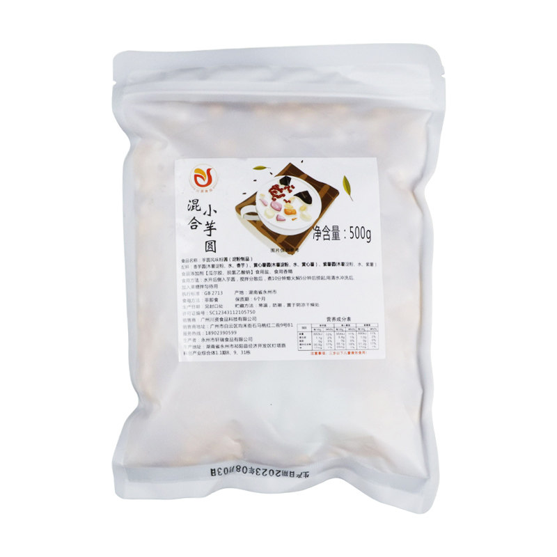 川资四色小芋圆常温快煮纯手工西米露烧仙草组合珠奶茶店专用材料,淘宝优惠券,粉丝福利购,淘宝优惠卷