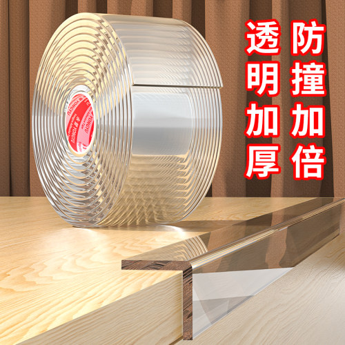 透明防撞条贴儿童防磕碰软包桌角墙角柜门窗台茶几边保护加厚胶条 - 图0