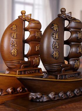 实木雕一帆风顺帆船摆件公司开 业生日送礼品客厅办公室船模型装