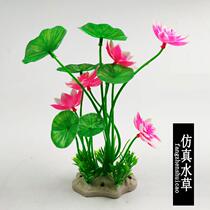 Fish tank Scenery Decoration Watergrass Simulation Watergrass Lotus Flowers Plastic Water Grass Aquarium for View Cloth View Swing 