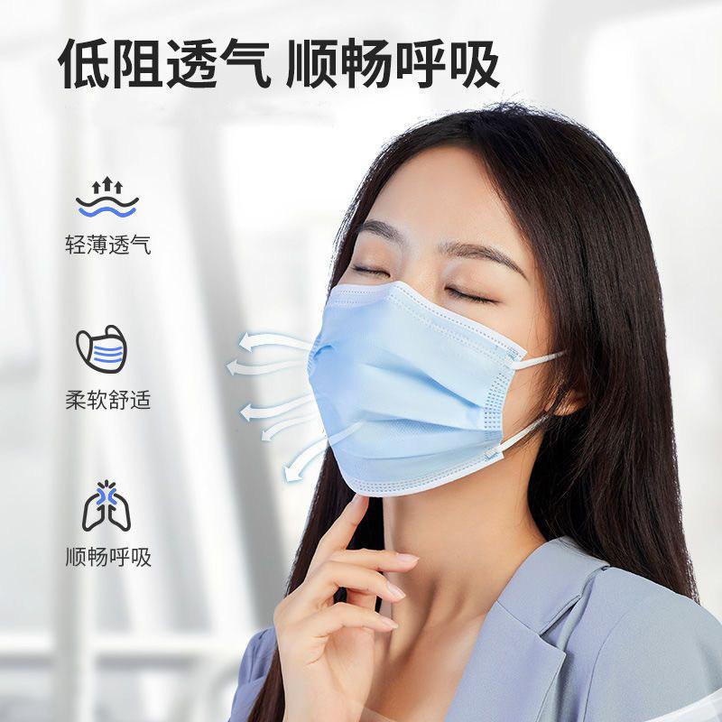 一次性防护口罩三层加厚防飞沫含熔喷布高档加厚防护口罩包装