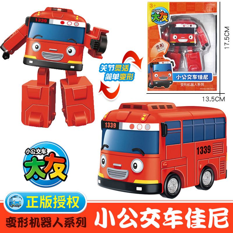 韩国TAYO太友公交巴士变形小汽车罗杰佳尼乐尼男孩机器人儿童玩具 - 图2
