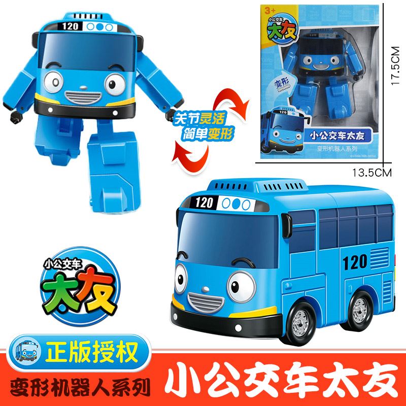 韩国TAYO太友公交巴士变形小汽车罗杰佳尼乐尼男孩机器人儿童玩具 - 图1