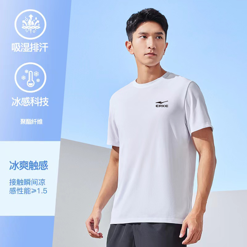 鸿星尔克短袖男夏季男士跑步透气健身冰丝速干衣T恤男生运动上衣1_莎琪高端 店_运动/瑜伽/健身/球迷用品