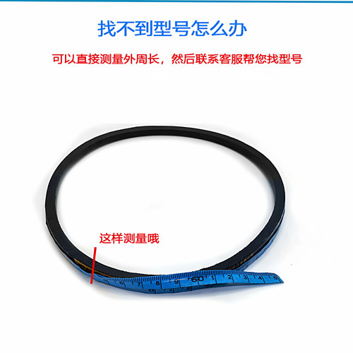 沪驼三角带A型A400-A4013Li橡胶传动带工业皮带发动机电机 - 图0