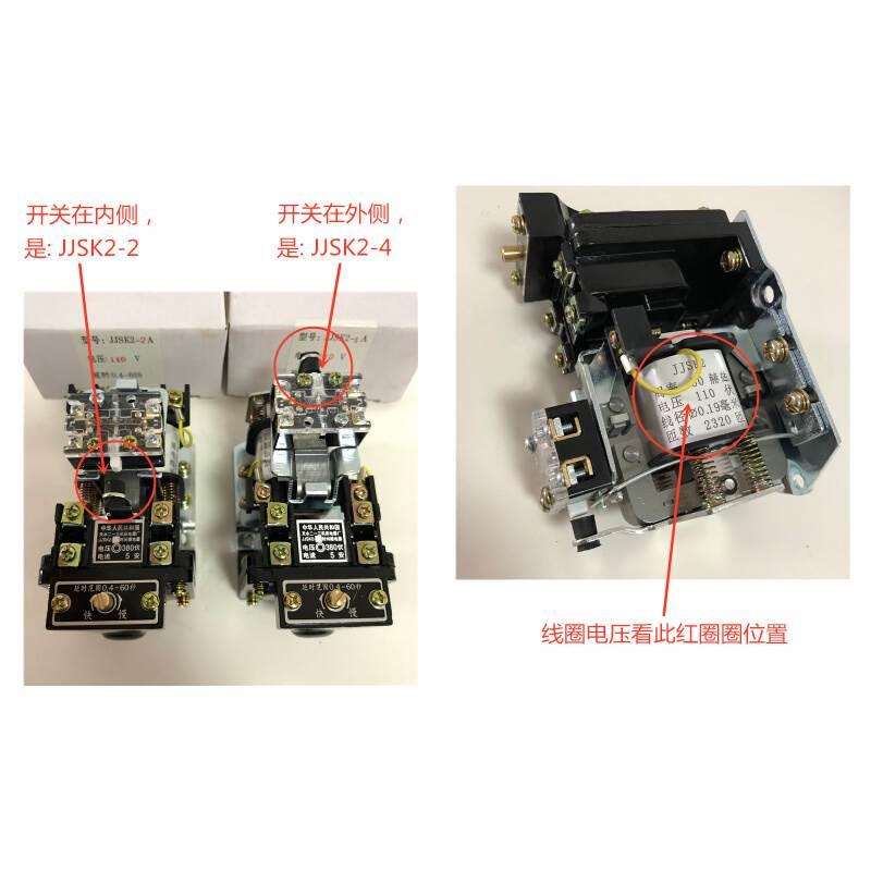 纯铜线圈天水二一三 JJSK2-2A 4A空气式时间继电器 0.4-60S秒-图0