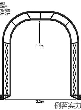 新款拱门花架爬藤架户外花园庭院装饰铁艺葡萄蔷薇月季拱形花
