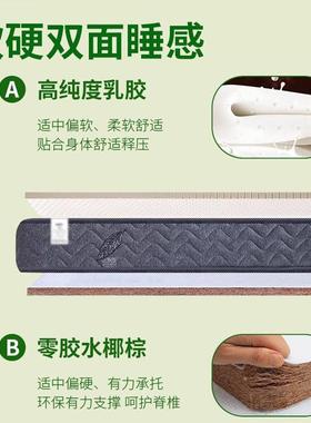 席梦思床垫加厚20cm家用双人1.8米1.5m乳胶软垫椰棕硬垫弹簧床垫