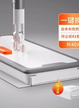 PK7J静电除尘纸拖把一次性家用拖布免洗拖布懒人地板吸尘湿纸巾