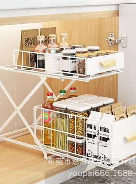 悠依派厨房置物架下水槽调料碗碟收纳架抽拉式水池橱柜拉篮分层架