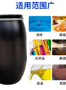 化工120升塑料桶黑色法兰桶125L法兰铁箍桶大口水桶