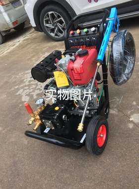 200公斤压力柴油洗车机工地专用高压清洗机节能自动清洗工业用
