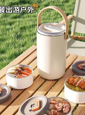 真空保温提锅送饭304不锈钢密封饭盒上班族大容量便携饭桶