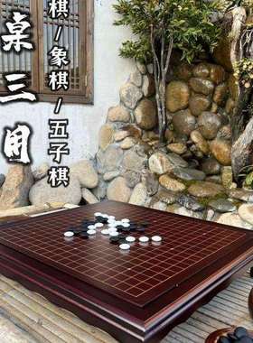 围棋套装可拆卸棋桌两用棋桌楠竹19线围棋盘象棋盘五子棋复古围棋