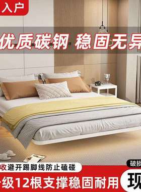 悬浮床架家用铁艺双人床无床头排骨架不锈钢床加厚铁床宿舍单人床