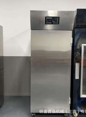18/36盘商用冷藏冷冻醒发箱面团发酵箱Fridge+freezerproofer