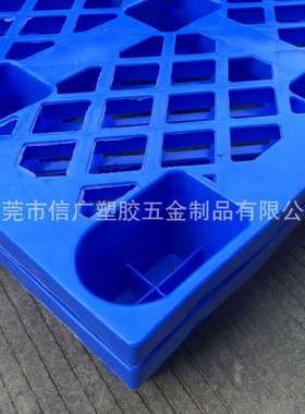 供应深圳东莞惠州电子厂防静电PE卡板九脚塑料托盘叉车板栈板