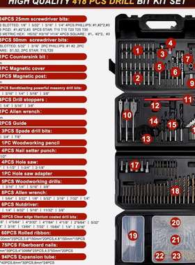 卡孚418Pcs建工钻麻花钻木工钻钻头套装