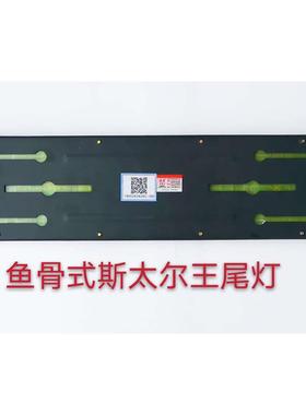 LED灯汽车卡车尾灯LED后灯底盘灯改装灯信号灯刹车灯高位灯组合灯