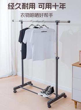 晾衣架落地室内家用阳台小型晒衣架卧室折叠挂衣杆简易凉衣服架子