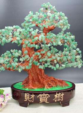 天然水晶特大号发财树招财树财宝树黄水晶聚宝盆风水开业玄关摆件