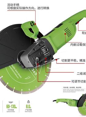 帮手混泥土切割石材水泥单片开槽机水电安装开门洞墙面楼板切墙机